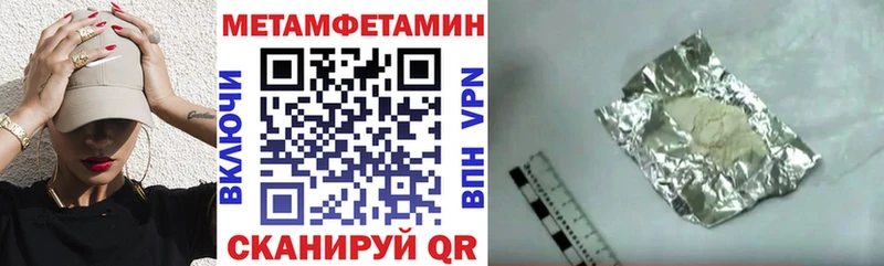 закладки  Октябрьский  mega ССЫЛКА  АМФЕТАМИН VHQ 