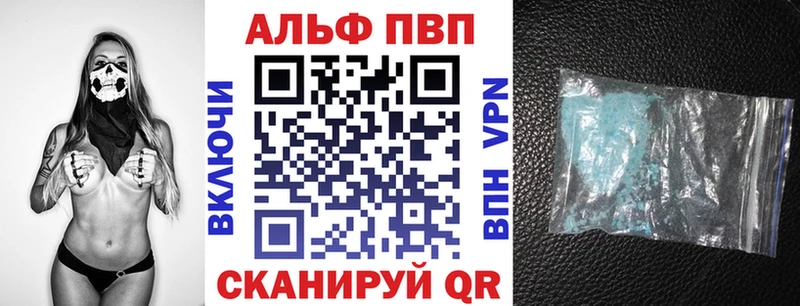 A-PVP СК КРИС  blacksprut как войти  Октябрьский  купить наркоту 