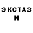 Бутират бутандиол _Horror bear_