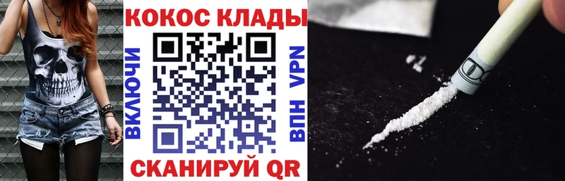 Кокаин Эквадор Октябрьский