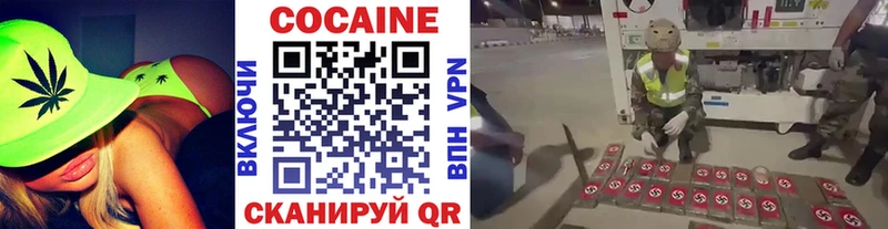 Кокаин Колумбийский  Октябрьский 