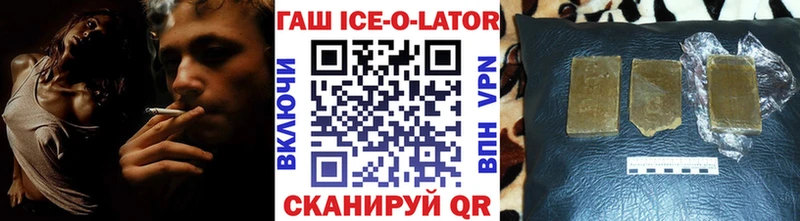 блэк спрут рабочий сайт  Октябрьский  ГАШИШ гарик  наркота 