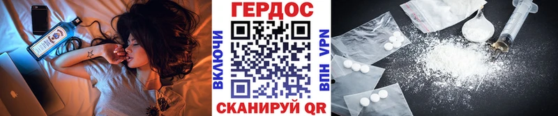 ГЕРОИН афганец  Октябрьский 