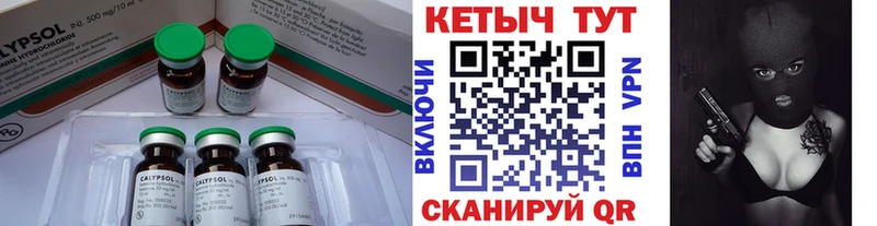 сайты даркнета официальный сайт  Октябрьский  Кетамин VHQ 