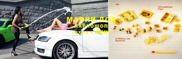 героин Елизово