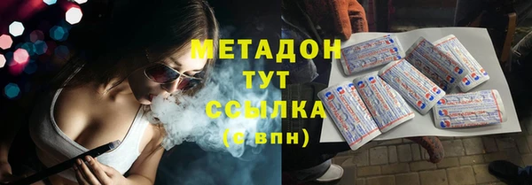 меф VHQ Елабуга