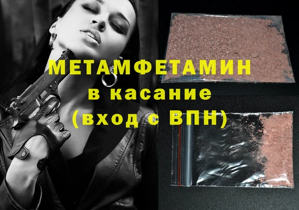героин Елизово