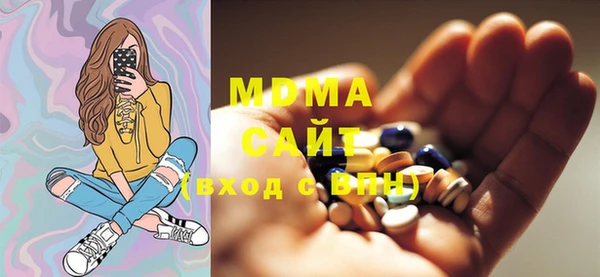 экстази Ельня