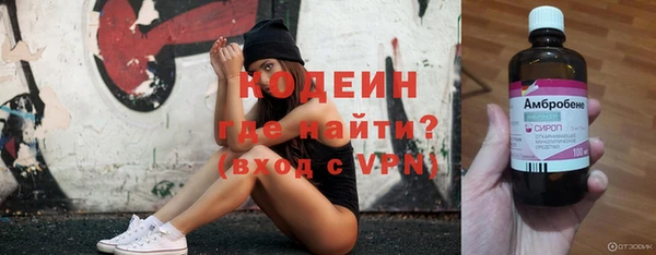 героин Елизово