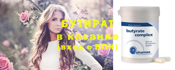 экстази Ельня