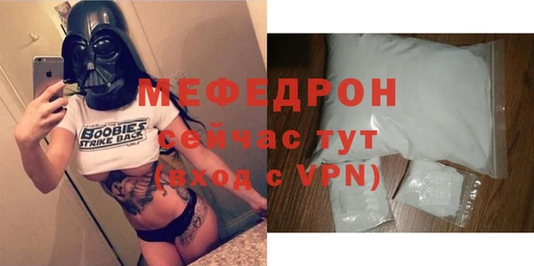 экстази Ельня