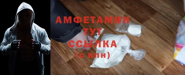 героин Елизово