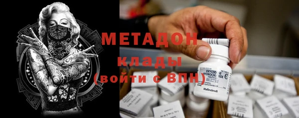 экстази Ельня