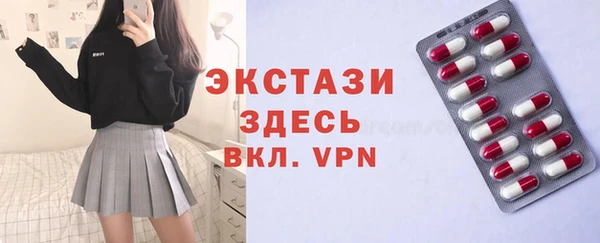 экстази Ельня