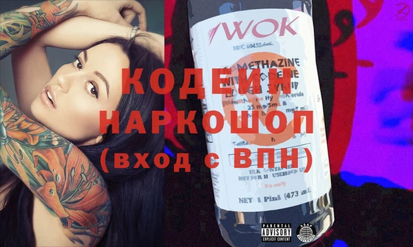 меф VHQ Елабуга