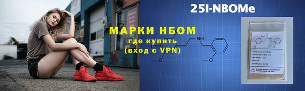 экстази Ельня