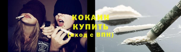 героин Елизово