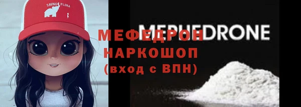 экстази Ельня