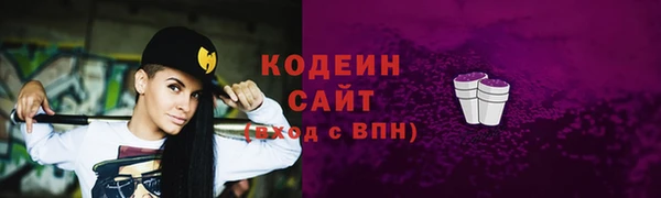 героин Елизово