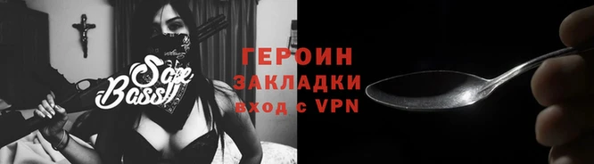 экстази Ельня