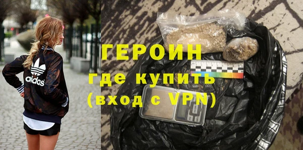 экстази Ельня