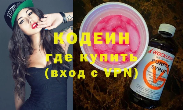героин Елизово