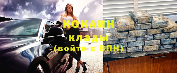 героин Елизово