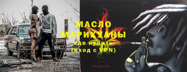 экстази Ельня