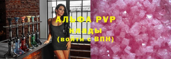 экстази Ельня