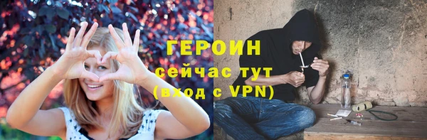 экстази Ельня
