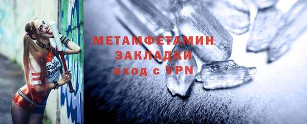 экстази Ельня