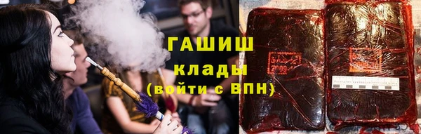 экстази Ельня