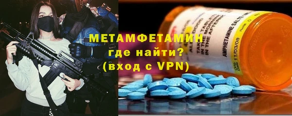 меф VHQ Елабуга