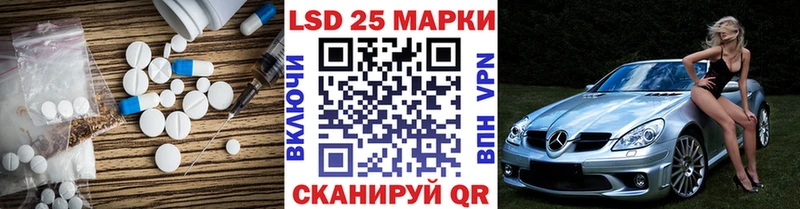 ЛСД экстази кислота  Октябрьский 