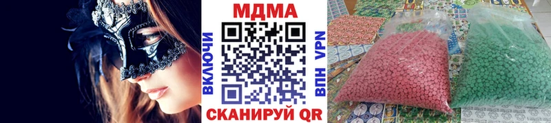 купить   Октябрьский  МДМА VHQ 