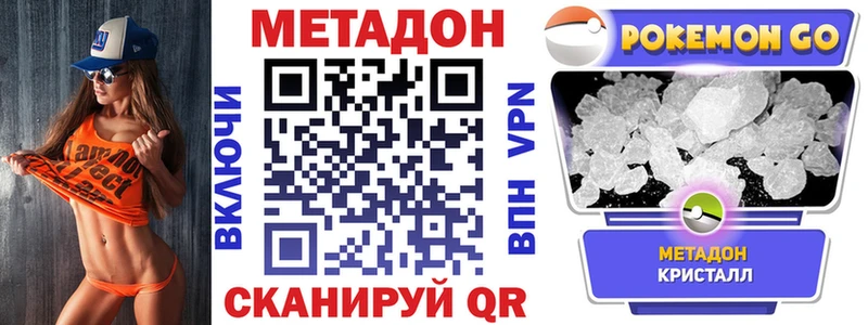 ОМГ ОМГ ТОР  Октябрьский  МЕТАДОН белоснежный 