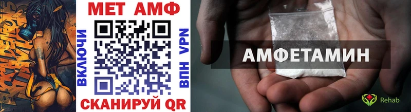 МЕТАМФЕТАМИН Декстрометамфетамин 99.9%  Октябрьский 