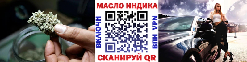 kraken ТОР  Октябрьский  Дистиллят ТГК гашишное масло 